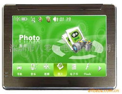 4.3寸GPS衛星導航系統廠家直銷 電子商務信息