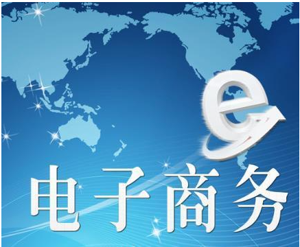 攝圖新視界 全球電子商務(wù)視覺(jué)素材的整合與創(chuàng)新