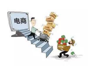 農產品上行之“行路難” 電子商務的機遇與挑戰