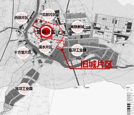 權(quán)威發(fā)布 | 邛崍市舊城片區(qū)控制性詳細規(guī)劃及城市設(shè)計規(guī)劃方案公眾意見征集公告